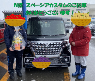 Ｎ様にスペーシアカスタムをご納車いたしました！